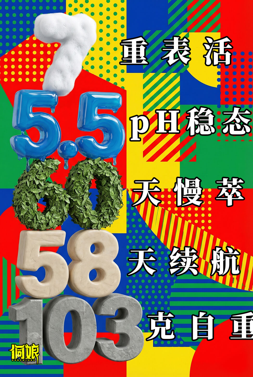 信息遁入虚无境，刷新使它不再虚无